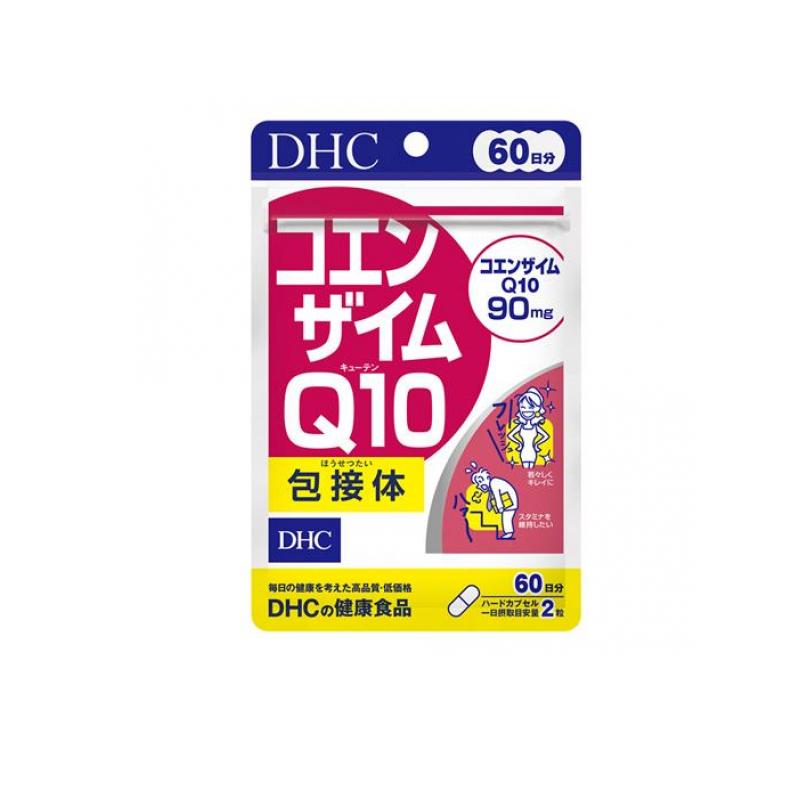 【3980円以上で注文可能】DHCの健康食品 コエンザイムQ10包接体 60日分 120粒