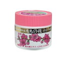 【3980円以上で注文可能】オリヂナル ももの花ハンドクリーム 70g
