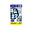 【3980円以上で注文可能】DHCの健康食品 ギムネマ サプリメント 20日分 60粒