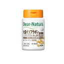 【3980円以上で注文可能】ディアナチュラ 大豆イソフラボン(+コラーゲン、乳酸菌) 30日分 30粒