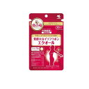 【3980円以上で注文可能】命の母 発酵大豆イソフラボン エクオール 30日分 30粒