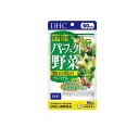 【3980円以上で注文可能】DHCの健康食品 国産パーフェクト野菜プレミアム 60日分 240粒