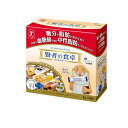 【3980円以上で注文可能】賢者の食卓 ダブルサポート 6g× 30包