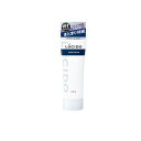 【3980円以上で注文可能】LUCIDO(ルシード) ヘアクリーム 160g