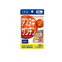 【3980円以上で注文可能】DHCの健康食品 アスタキサンチン 20日分 20粒