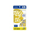 【3980円以上で注文可能】DHCの健康食品 ガルシニアエキス 20日分 100粒