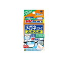 【3980円以上で注文可能】メガネクリーナふきふき くもり止め 20包