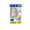 【3980円以上で注文可能】DHCの健康食品 亜鉛 20日分 20粒