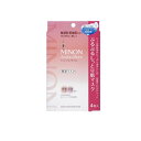 【3980円以上で注文可能】ミノンアミノモイスト ぷるぷるしっとり肌マスク 22mL× 4枚入