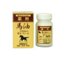 【3980円以上で注文可能】薬用 馬油クリーム 70g
