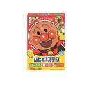 【3980円以上で注文可能】ムヒのキズテープ 20枚