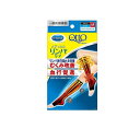 【3980円以上で注文可能】おうちでメディキュット リンパケア 1足 (ひざ下 つま先なし Mサイズ)