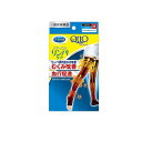 【3980円以上で注文可能】おうちでメディキュット リンパケア 1足 (ロングMサイズ)