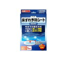 【3980円以上で注文可能】プリマ床ずれ予防シート 部分用 粘着タイプ 1枚入