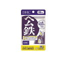 【3980円以上で注文可能】DHCの健康食品 ヘム鉄 20日分 40粒