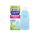 【3980円以上で注文可能】鼻うがい ハナノア専用洗浄液 レギュラータイプ 500mL (洗浄器具なし)