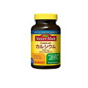 【3980円以上で注文可能】ネイチャーメイド カルシウム(+ビタミンD3) 100日分 200粒入