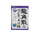 【3980円以上で注文可能】龍角散ののどすっきり飴 カシス&ブルーベリー 75g