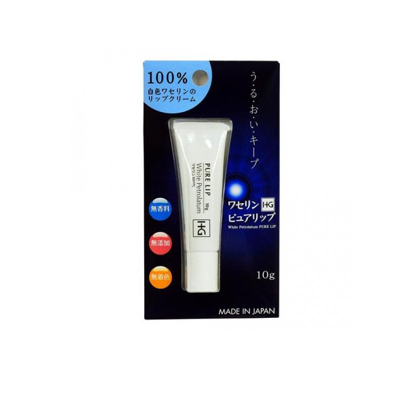 【3980円以上で注文可能】ワセリンHGピュアリップ 10g