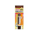 【3980円以上で注文可能】50の恵 頭皮いたわりカラートリートメント ダークブラウン 150g