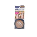 【3980円以上で注文可能】ジュジュ ファンデュープラスR UVコンシーラーファンデーション 11g (12. 自然な肌色)