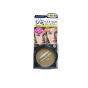 【3980円以上で注文可能】ジュジュ ファンデュープラスR UVコンシーラーファンデーション 11g (11. 明るい肌色)