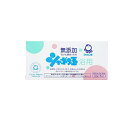 【3980円以上で注文可能】シャボン玉 浴用石けん 100g× 3個入