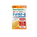 【3980円以上で注文可能】ディアナチュラスタイル ナットウキナーゼ×α-リノレン酸・EPA・DHA 60日分 60粒