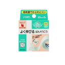 【3980円以上で注文可能】ニチバン ソフポア 低刺激テープ 25mm×3m 1巻入