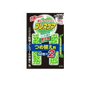 【3980円以上で注文可能】ブレスケア ストロングミント味 100粒 (=50粒×2 詰め替え用)