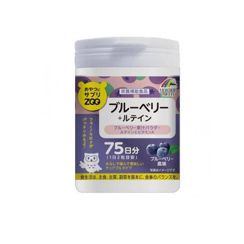 【3980円以上で注文可能】おやつにサプリZOO ブルーベリー+ルテイン 150粒