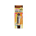 【3980円以上で注文可能】50の恵 頭皮いたわりカラートリートメント ライトブラウン 150g