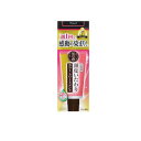 【3980円以上で注文可能】50の恵 頭皮いたわりカラートリートメント ブラック 150g