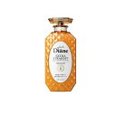【3980円以上で注文可能】ダイアン パーフェクトビューティー エクストラストレート トリートメント 本体ボトル 450mL