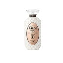 【3980円以上で注文可能】ダイアン パーフェクトビューティー エクストラシャイン シャンプー 本体ボトル 450mL