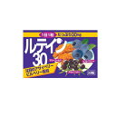 【3980円以上で注文可能】本草製薬 ルテイン30 30粒