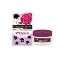 【3980円以上で注文可能】マダムジュジュb パウダリーな香り 45g