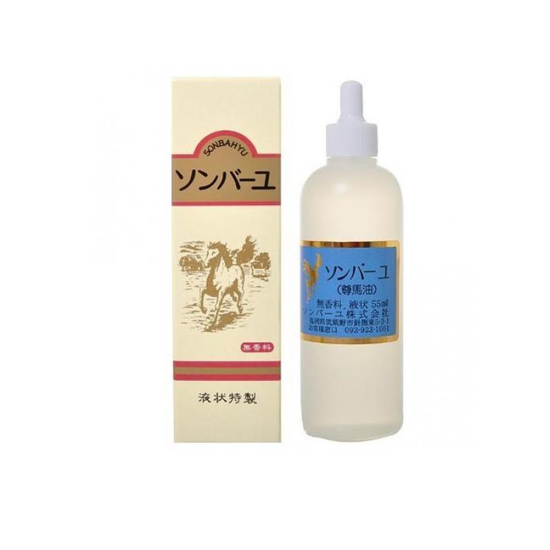 【3980円以上で注文可能】ソンバーユ液状特製 55mL