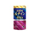 【3980円以上で注文可能】YUWA(ユーワ) 高濃度ルテイン40EX 30日分 60粒