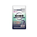 【3980円以上で注文可能】500シリーズ 鮫の軟骨 40粒