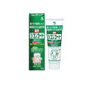【3980円以上で注文可能】小林製薬 薬用 シコンコート 110g