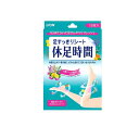 【3980円以上で注文可能】休足時間 足すっきりシート 18枚入 (=6枚×3袋)