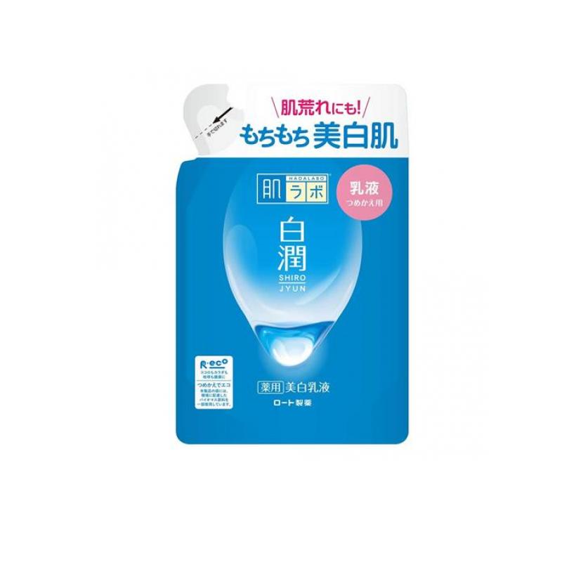 【3980円以上で注文可能】肌ラボ 白潤薬用美白乳液 140mL (詰め替え用)