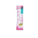 【3980円以上で注文可能】システマハグキプラス ハミガキ 90g
