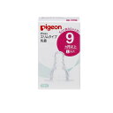 【3980円以上で注文可能】ピジョン(Pigeon) スリムタイプ 乳首 シリコーンゴム製 9ヵ月以上 L(丸穴) 2個入
