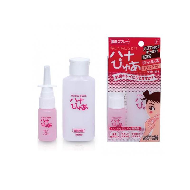 【3980円以上で注文可能】ハナぴゅあ 鼻洗浄器(スプレー+洗浄液) 100mL