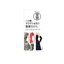 【3980円以上で注文可能】二の腕ザラザラを洗う重曹石けん 135g