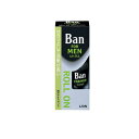 【3980円以上で注文可能】Ban(バン) 男性用ロールオン シトラス(微香タイプ) 30mL