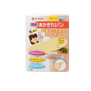【3980円以上で注文可能】ニチバン あかぎれ保護バン 関節用 50枚 (徳用)