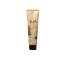 【3980円以上で注文可能】LUX ラックス 美容液スタイリング まとまるスタイリングクリーム 130g